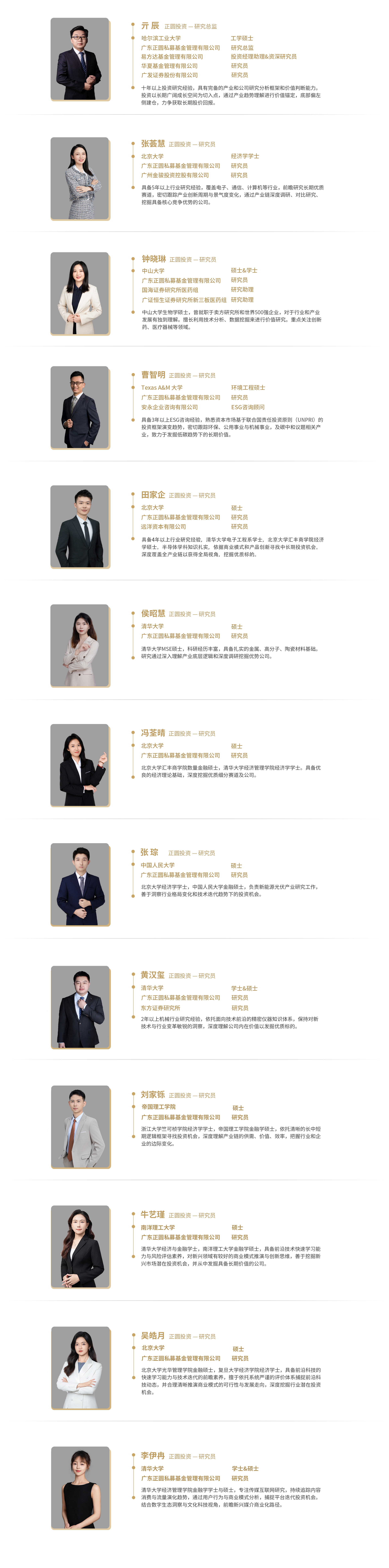 微信图片_20250228162453.png